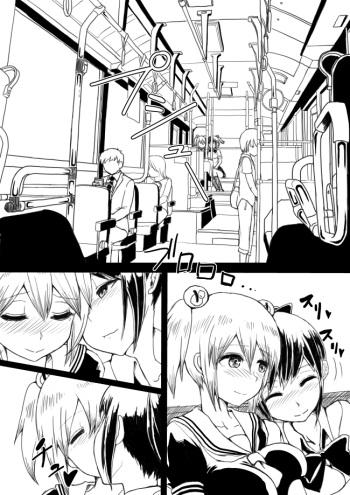 Comike Mae Omake Manga cover