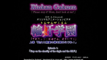 Rinkan Gakuen HQ screencaps cover
