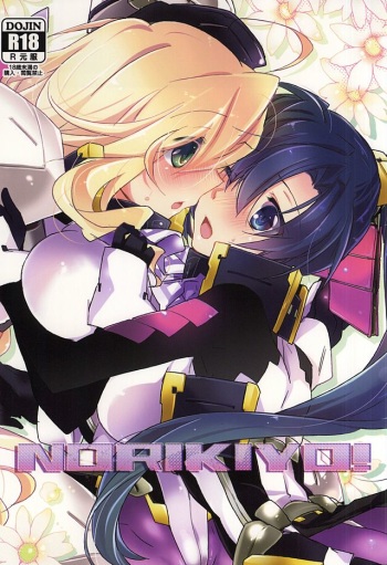 NORIKIYO! cover