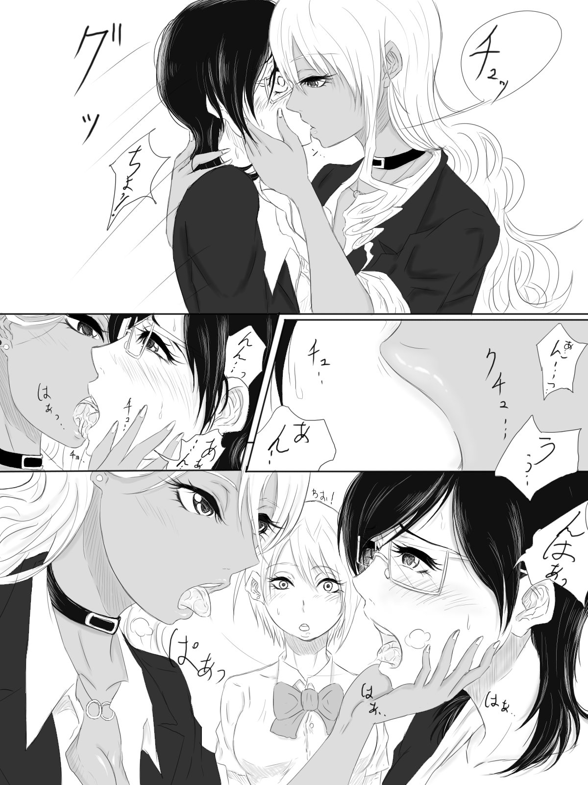 Kairaku no Heya ~Room of a pleasure~ page 10 full