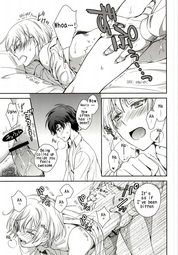Gunji-teki Jijou ni Yori | For Military Reasons page 10 full