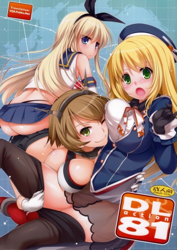 D.L. action 81 cover