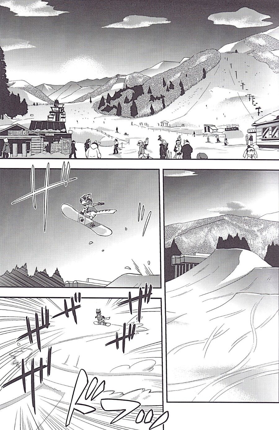 Trick Rider page 2 full