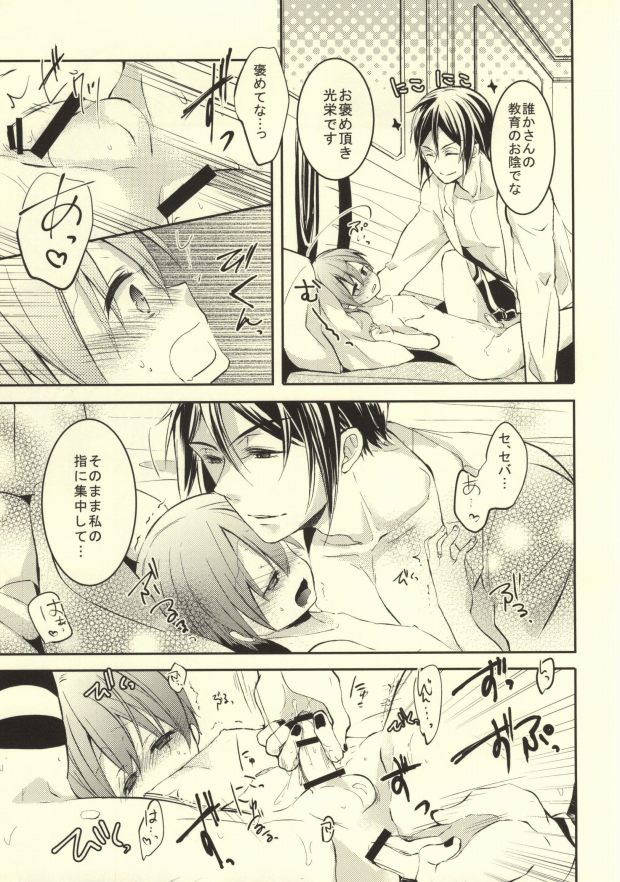 Siesta page 10 full