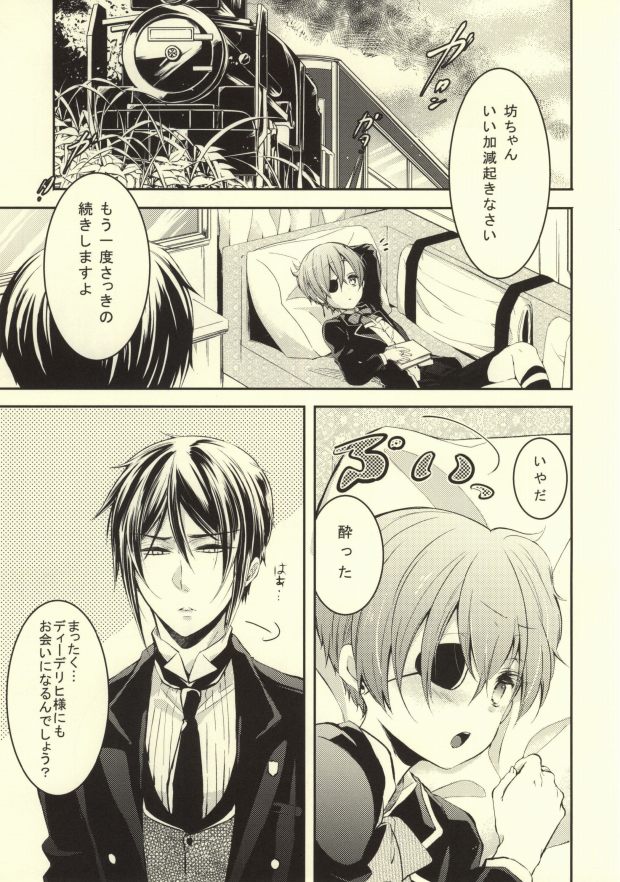 Siesta page 2 full