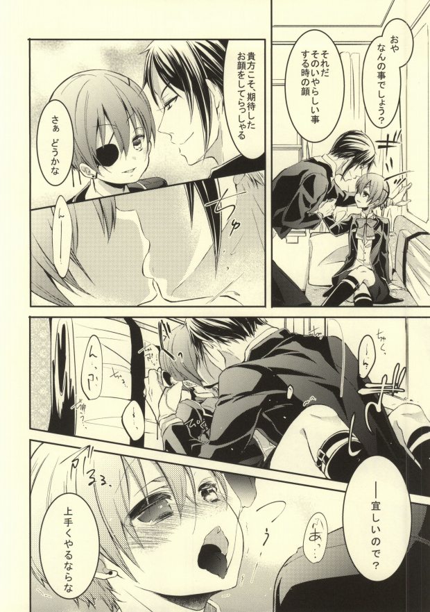 Siesta page 5 full