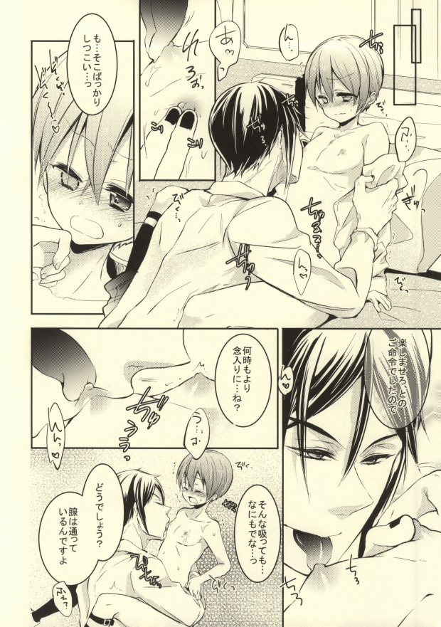 Siesta page 7 full