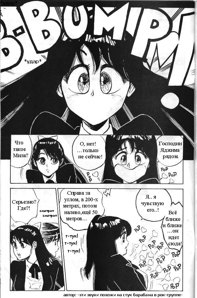 Vanity AngeL page 3 full