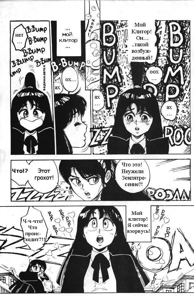 Vanity AngeL page 4 full