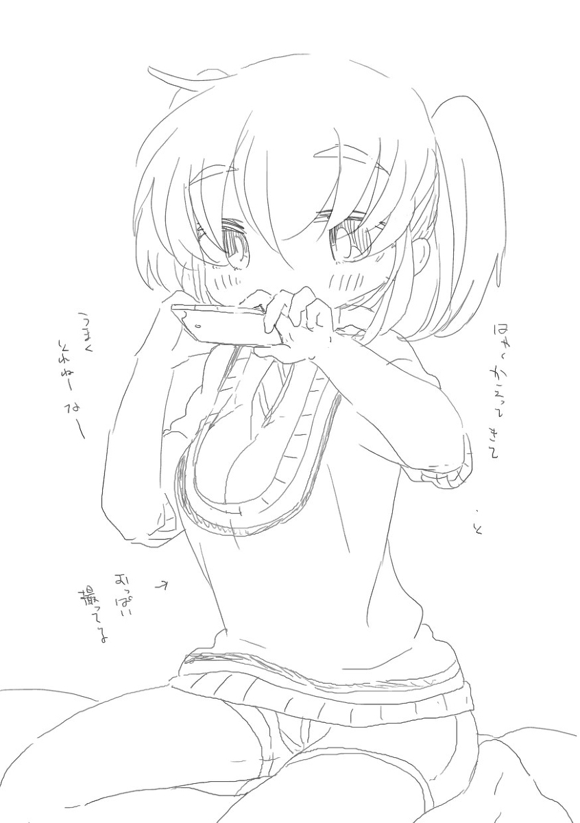 してください。 page 10 full