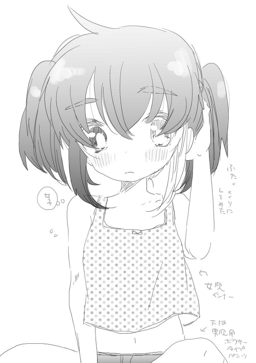 してください。 page 7 full
