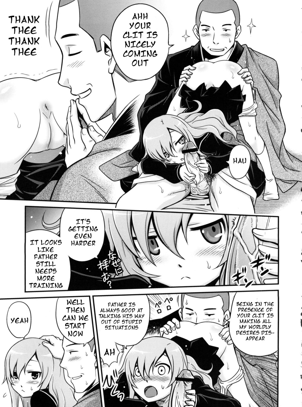 Mero Mero Furuya! page 10 full