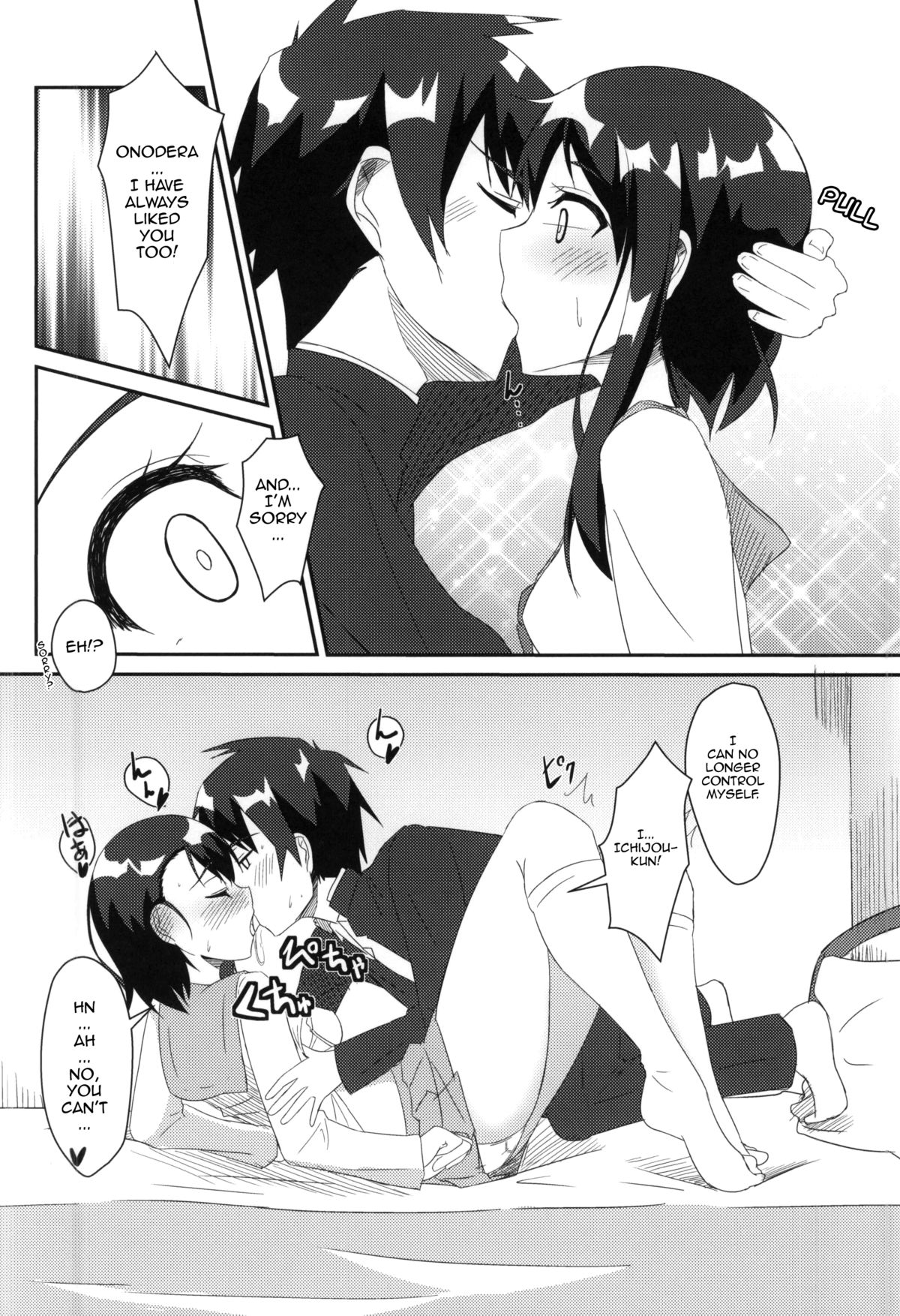 Nikoichi!! page 6 full