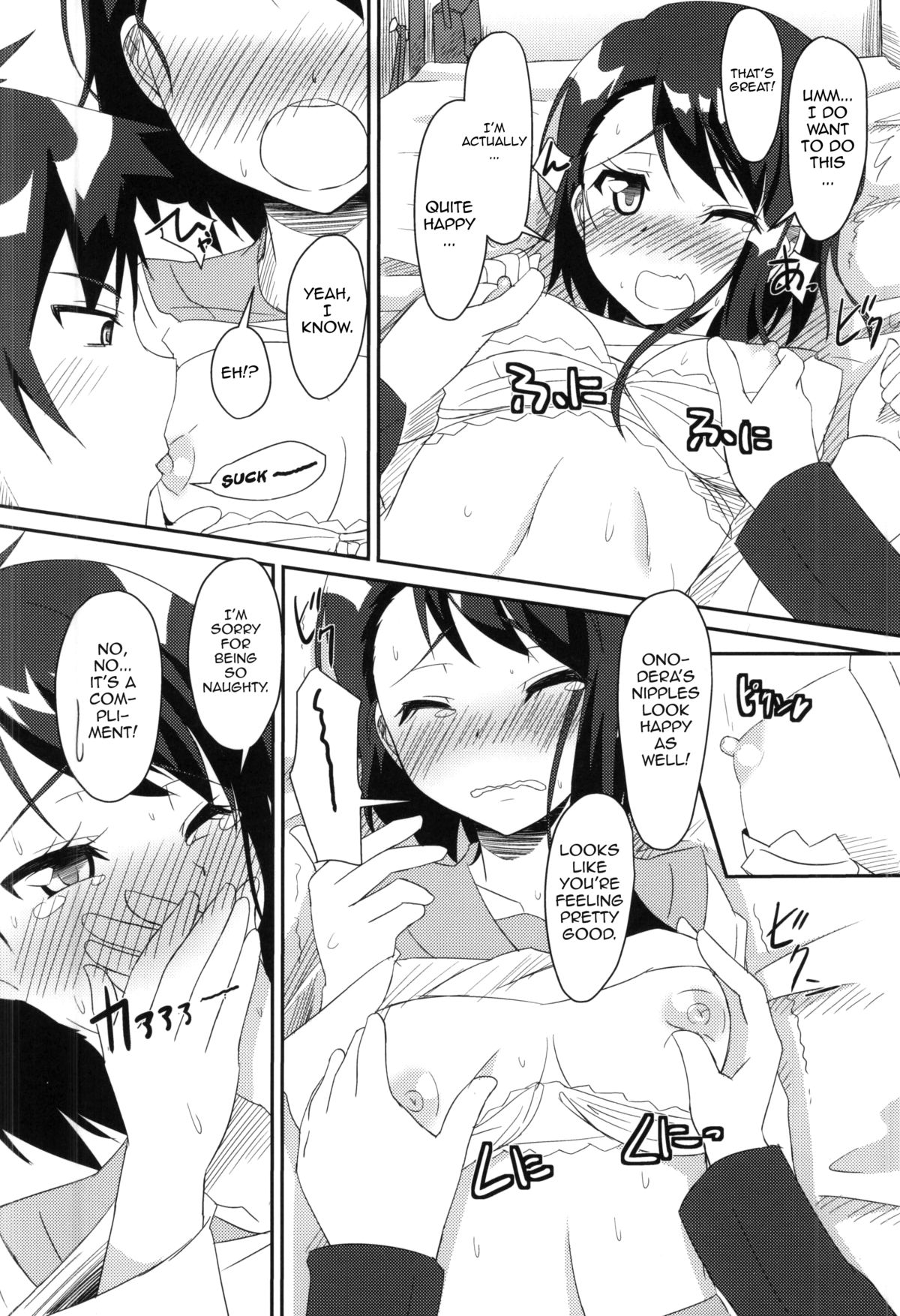 Nikoichi!! page 8 full