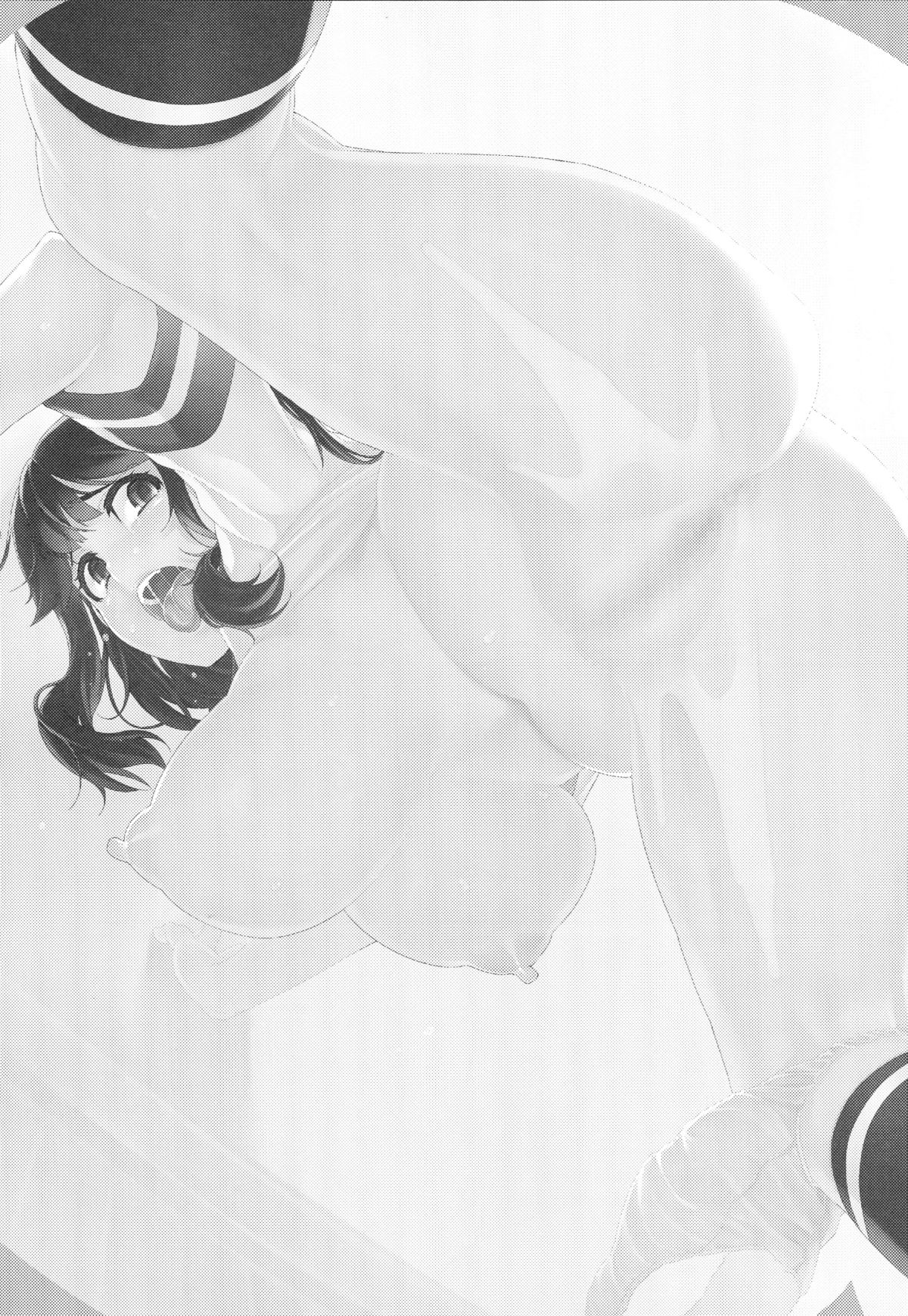 Ushio Ryoujoku Shichau Hon page 2 full