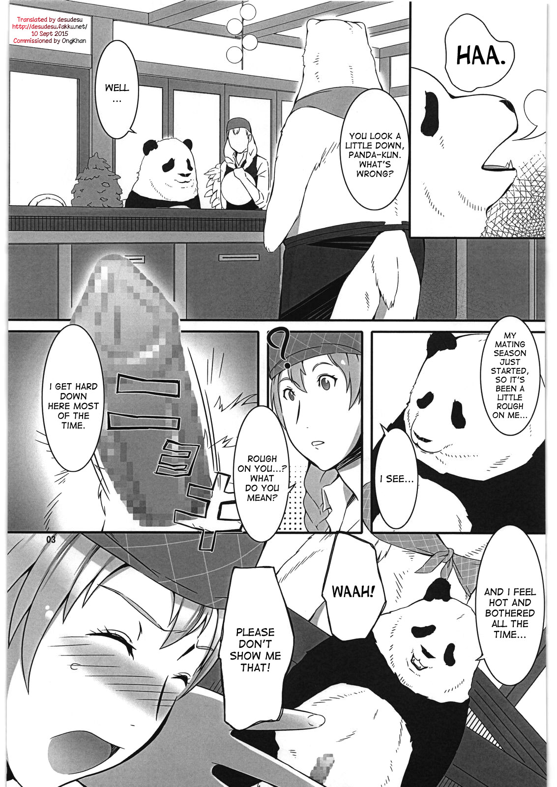 A, Milk Oome de Onegaishimasu page 2 full