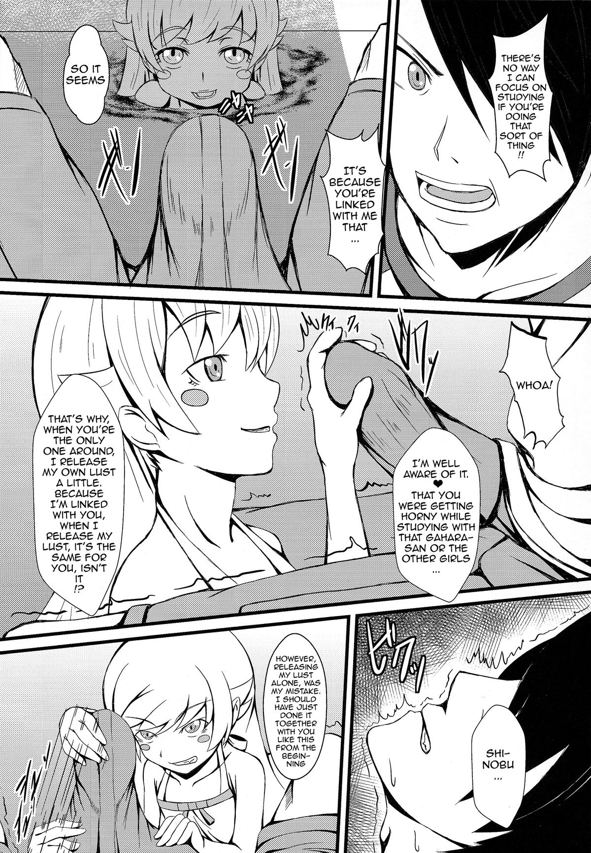 Koyomi H Ichi page 4 full