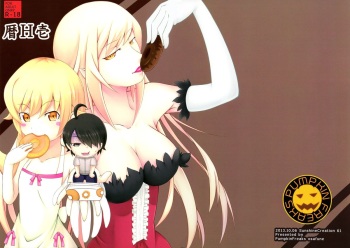 Koyomi H Ichi cover