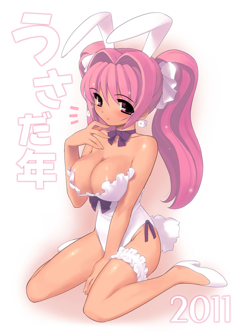 Rabi en Rose/Hikaru Usada page 5 full
