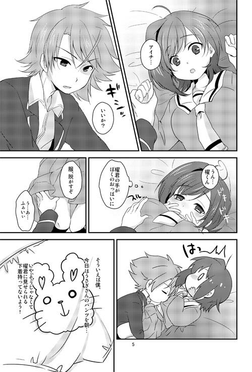 Closet page 2 full