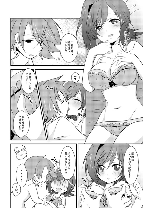 Closet page 4 full