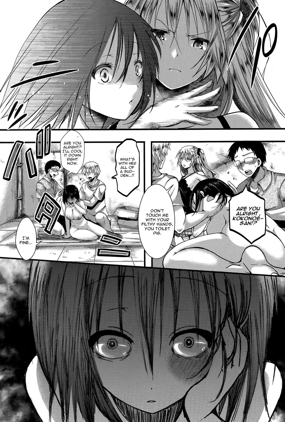 RPG -ruthless playing game- Kouhen page 9 full