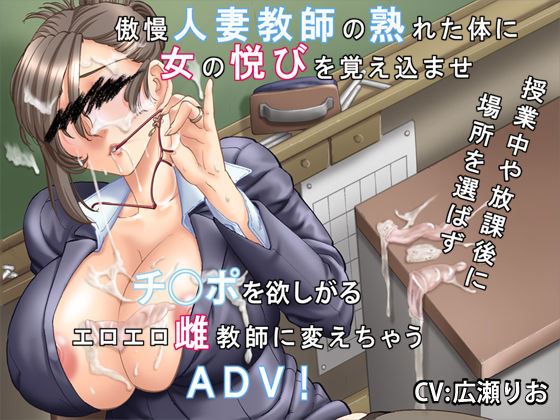 Kouman na Okusan wa sukidesuka? -Gouman Hitoduma Kyoushi no Otoshikata- page 4 full