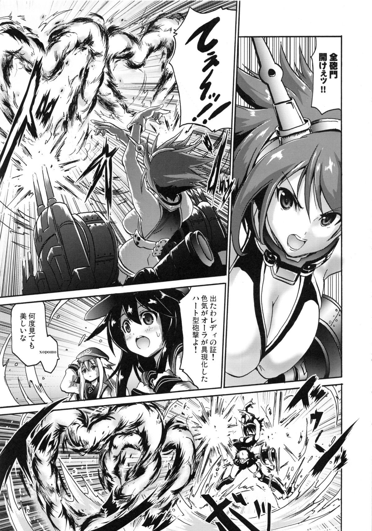 Kaki Genkin page 2 full
