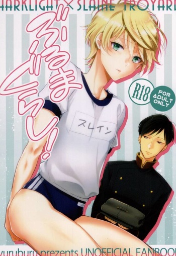 Bloomer Gurashi! cover