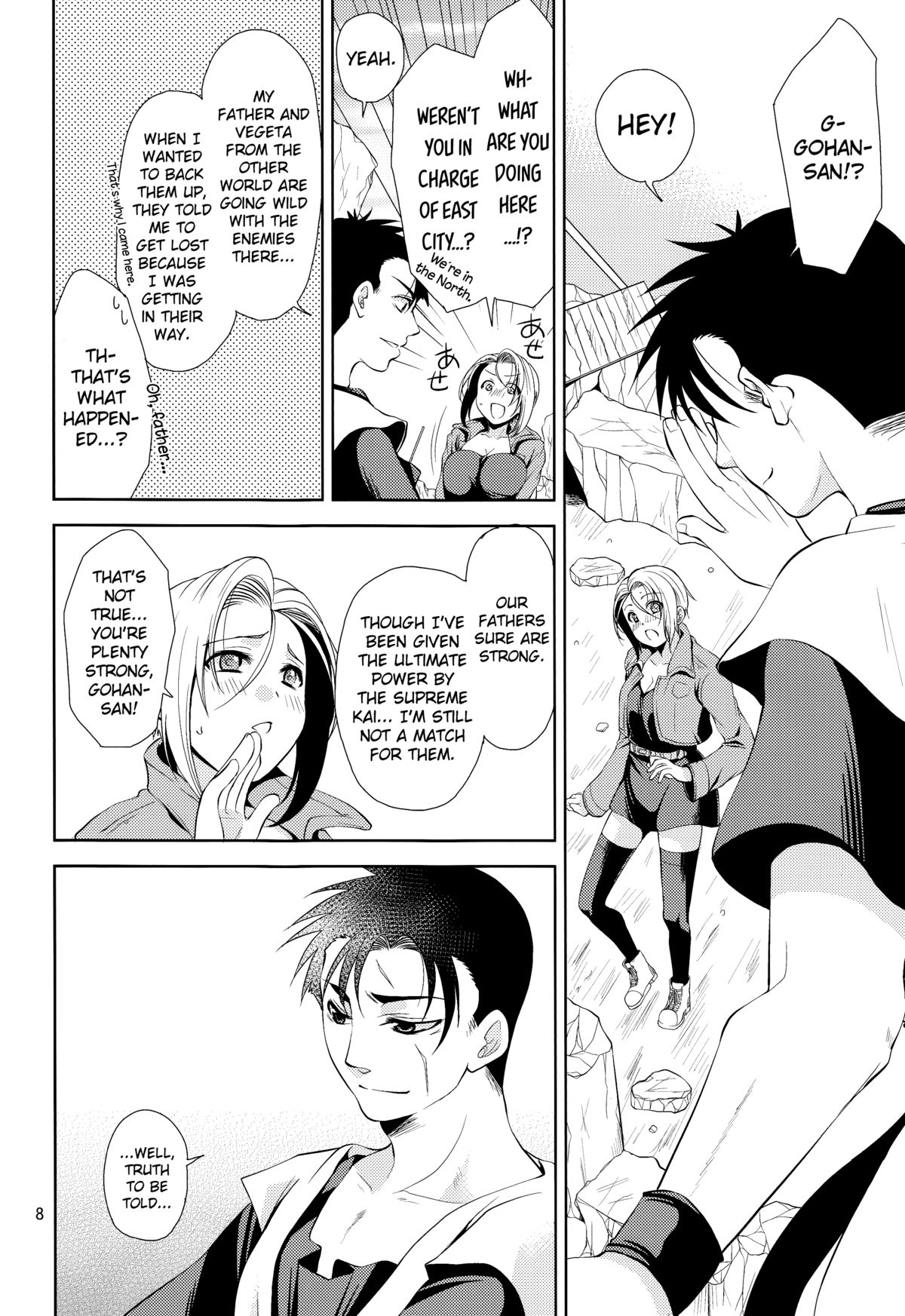 Soshite Boku wa Sono Suisen ni Miirareta. page 8 full