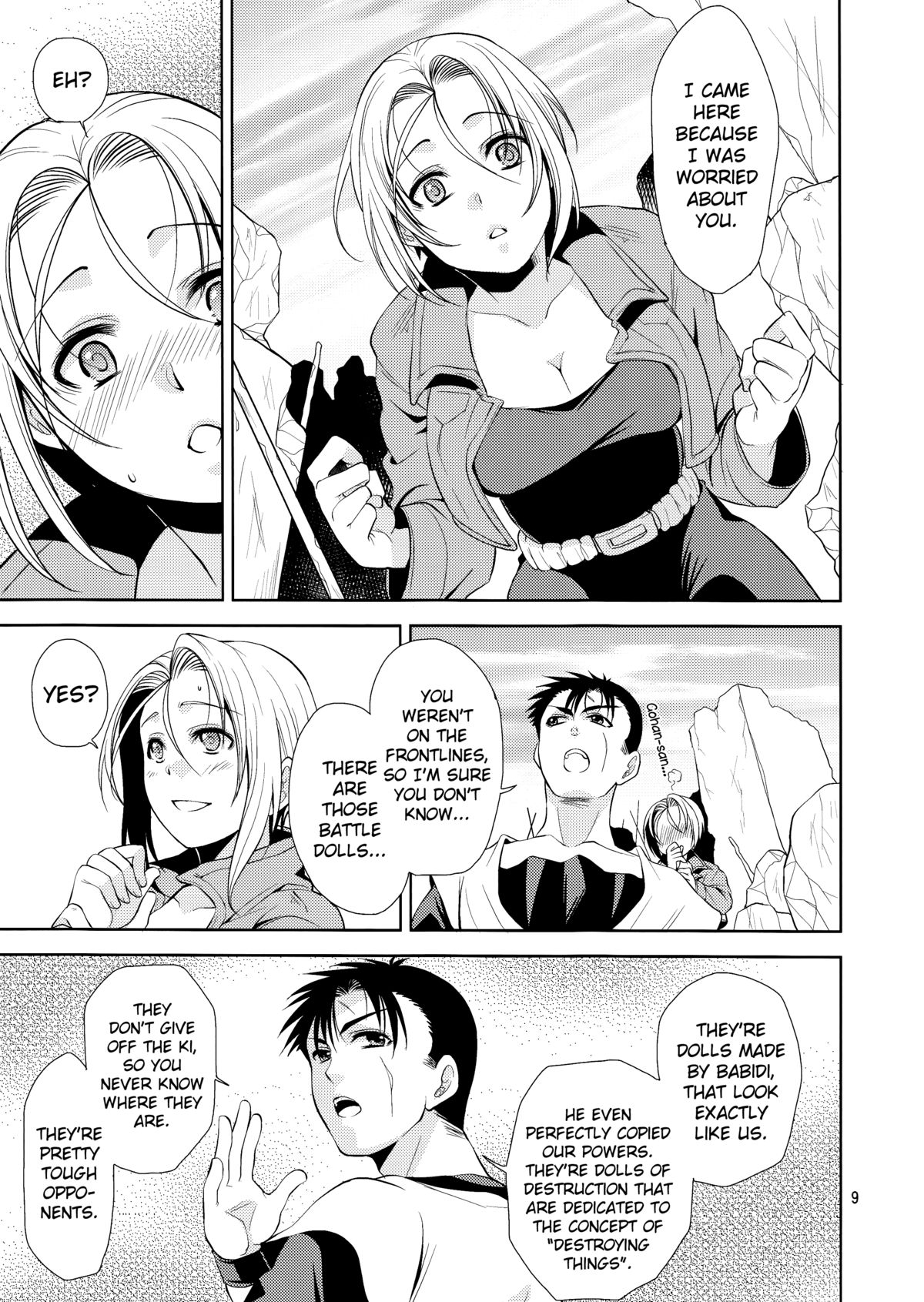 Soshite Boku wa Sono Suisen ni Miirareta. page 9 full