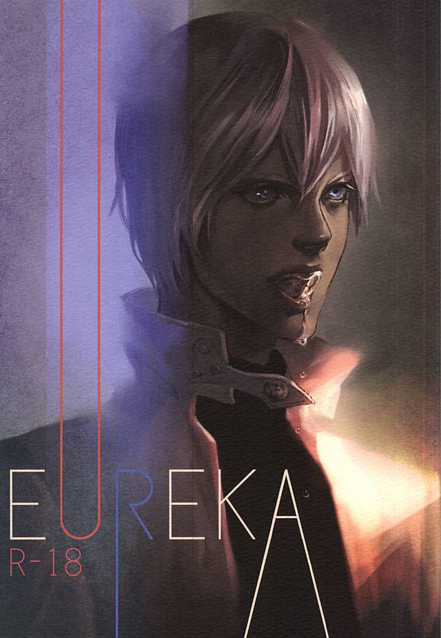 EUREKA page 1 full