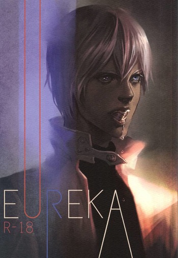 EUREKA cover