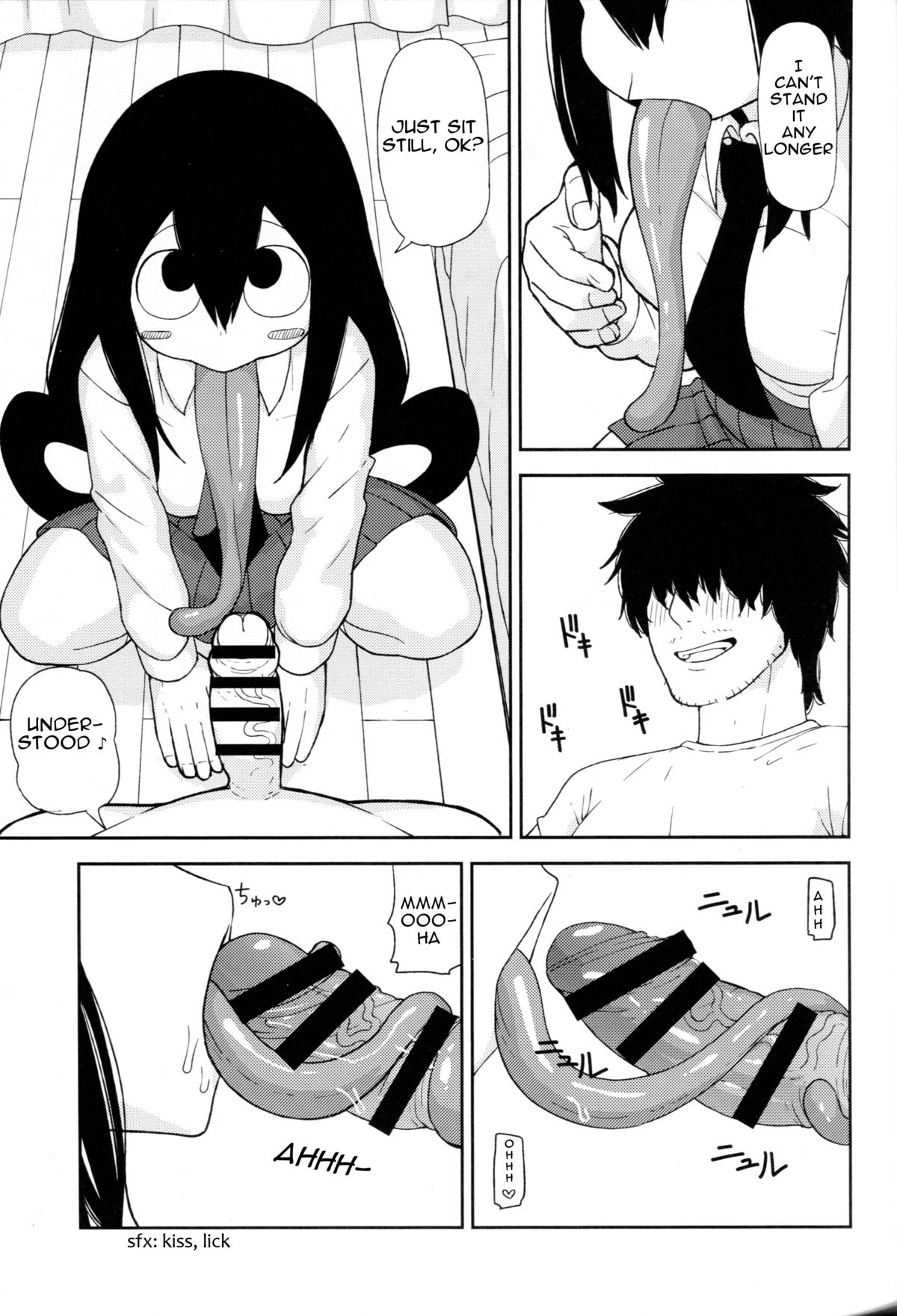 Tsuyu Biyori page 7 full
