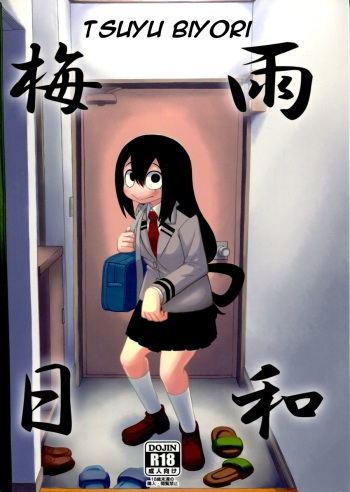 Tsuyu Biyori cover