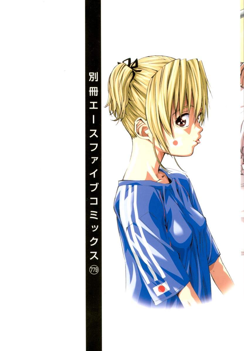Shoujo o Nuida Natsu - take off GIRL in the summer page 3 full