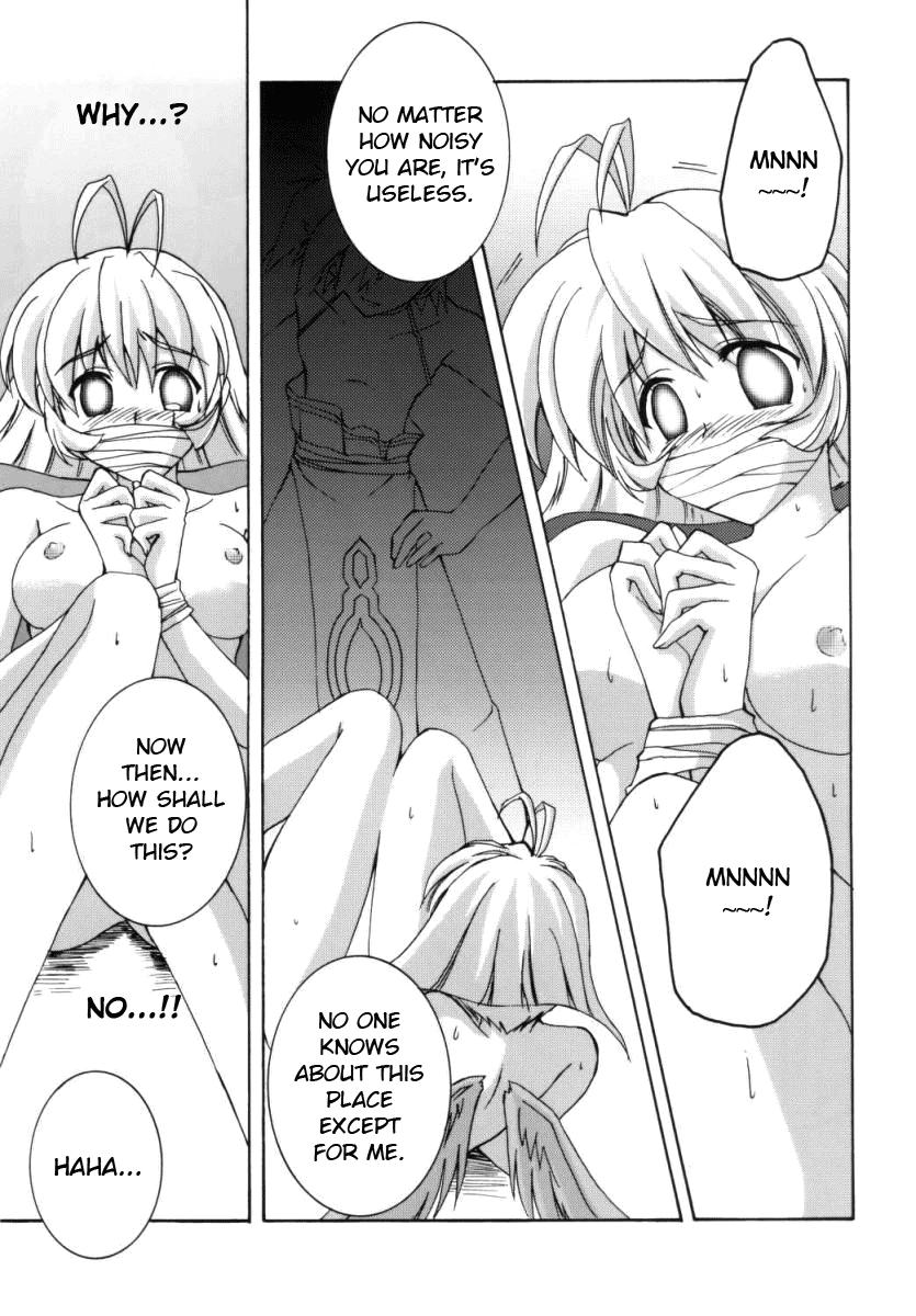 Orokanarumono page 4 full