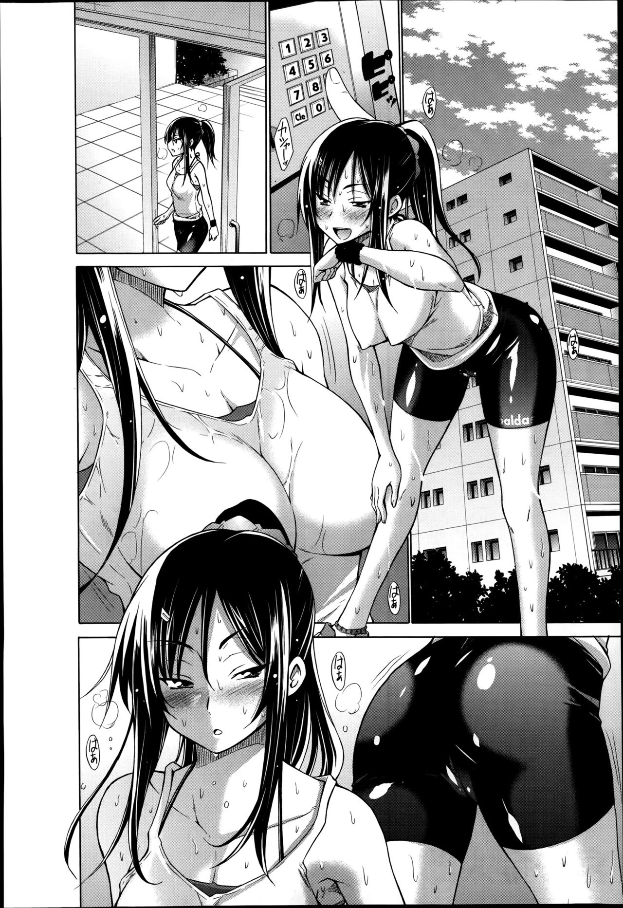 Mesu Jiru Bushaa ~Jogging Onee-san~ page 2 full