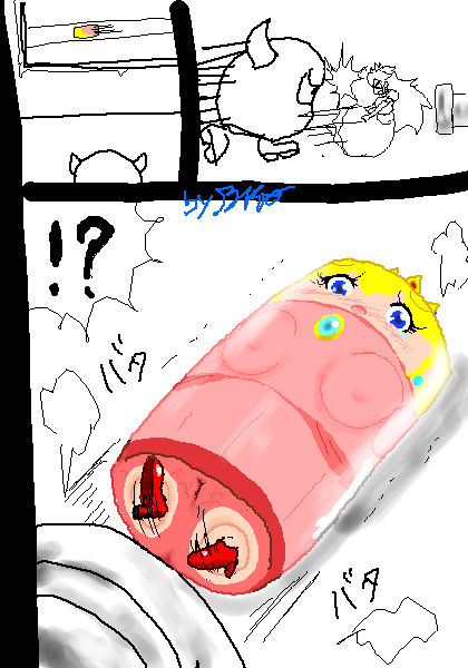 桃姫いじめ page 5 full