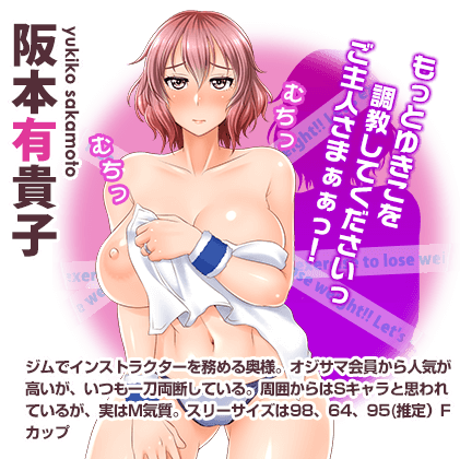 Danchi Tsuma Collection Part 2 page 3 full