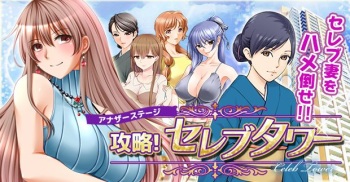Danchi Tsuma Collection Part 2 cover