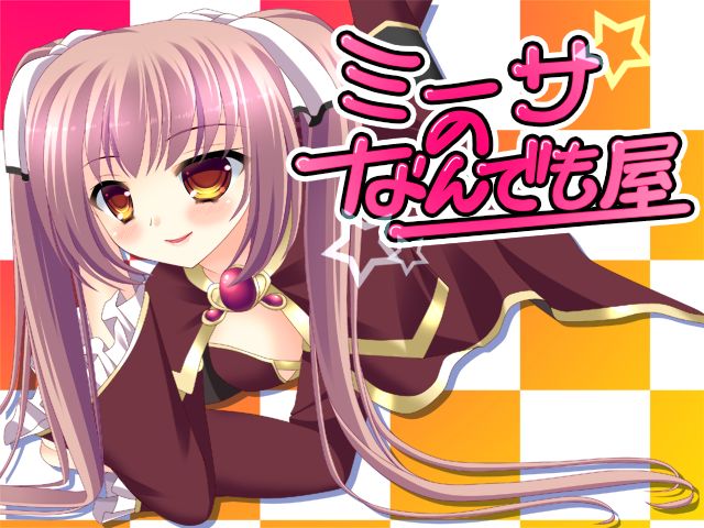 Misa no Nandemoya page 1 full