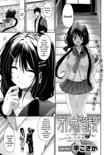 Otona no Kaidan cover