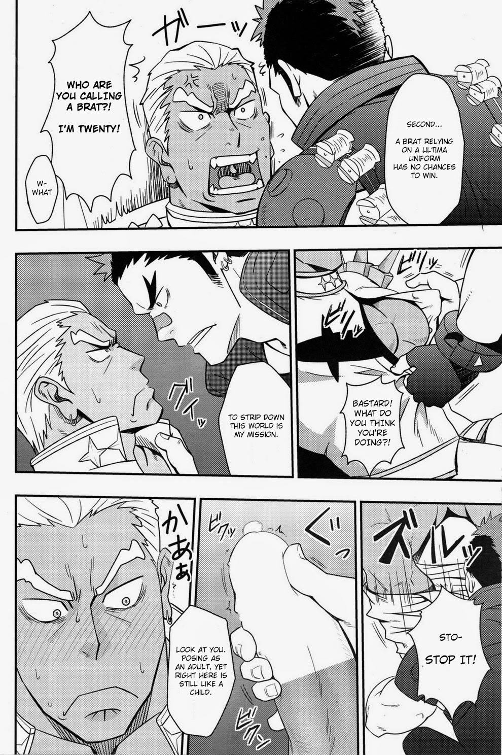 Second Love page 7 full