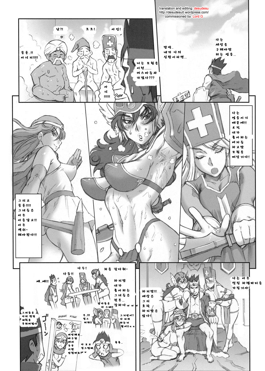 Nippon Onna Heroine 3 page 4 full