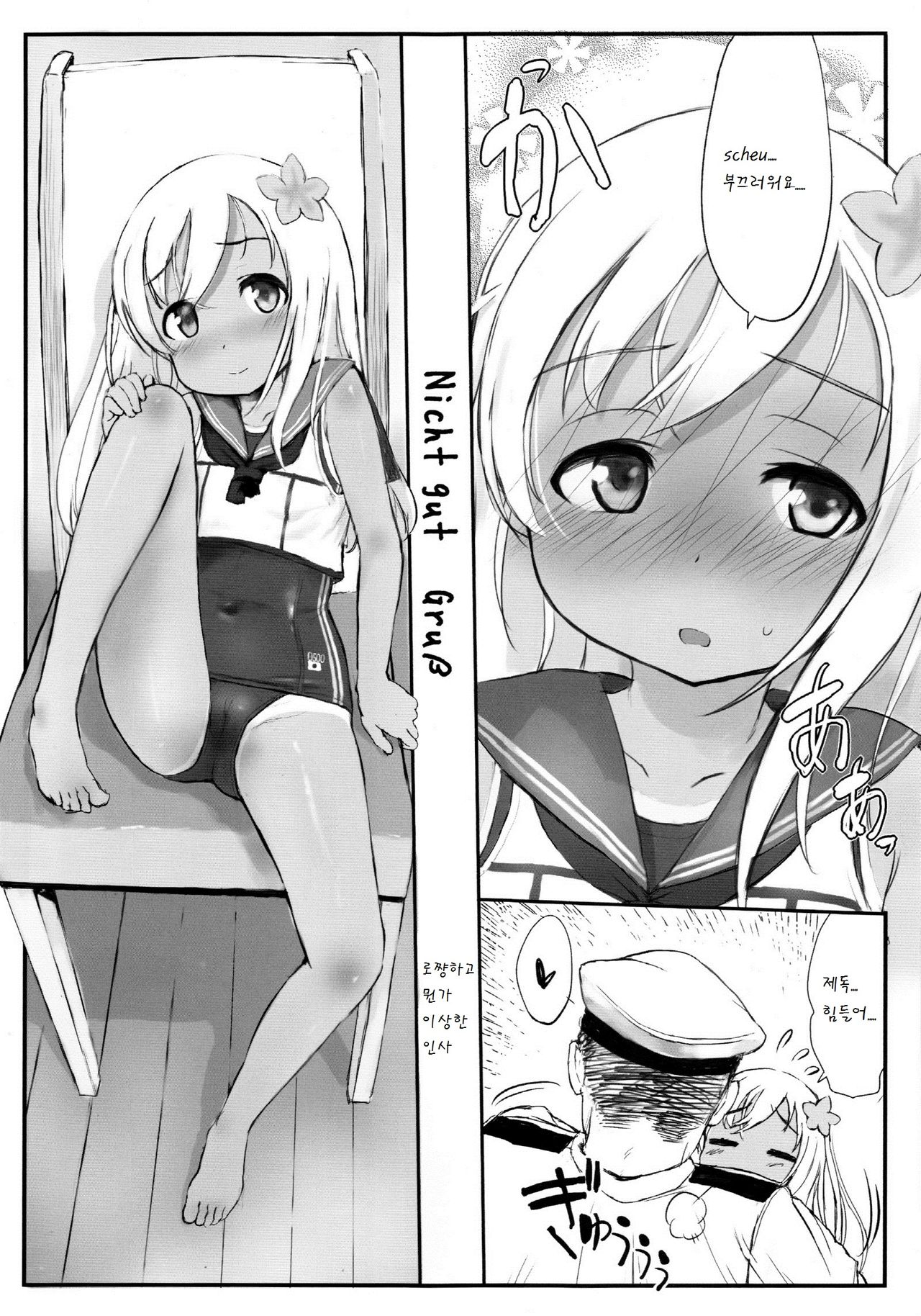 Nicht gut Gruse page 4 full