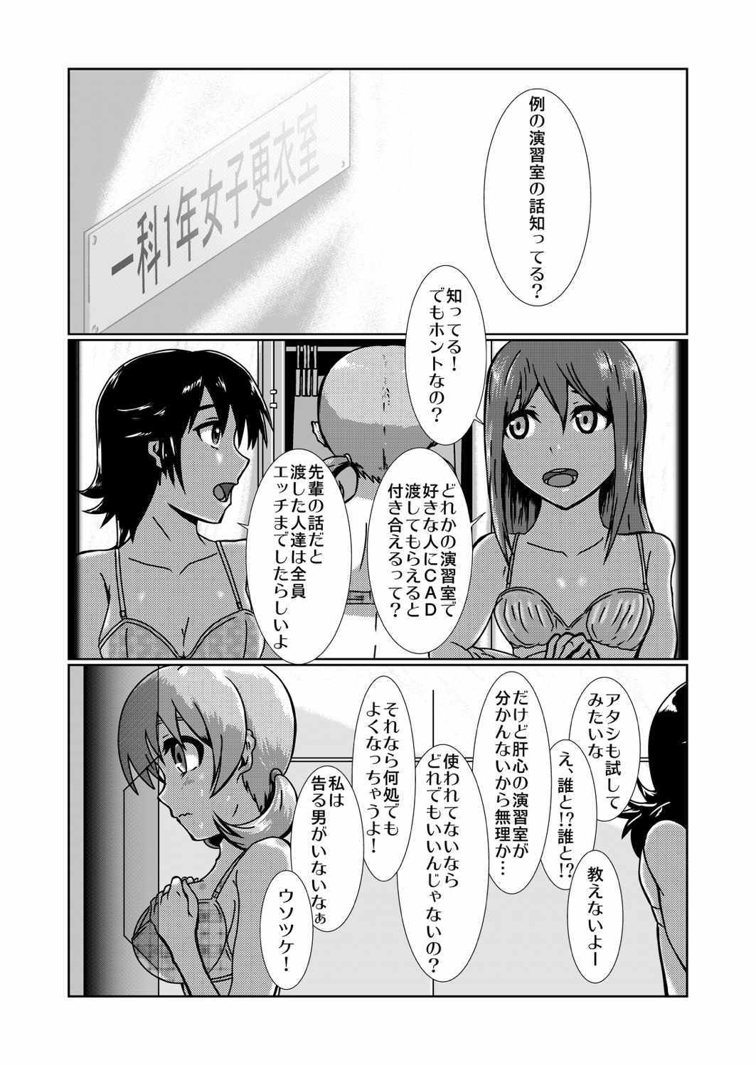 +  CAD Wa ni! page 3 full