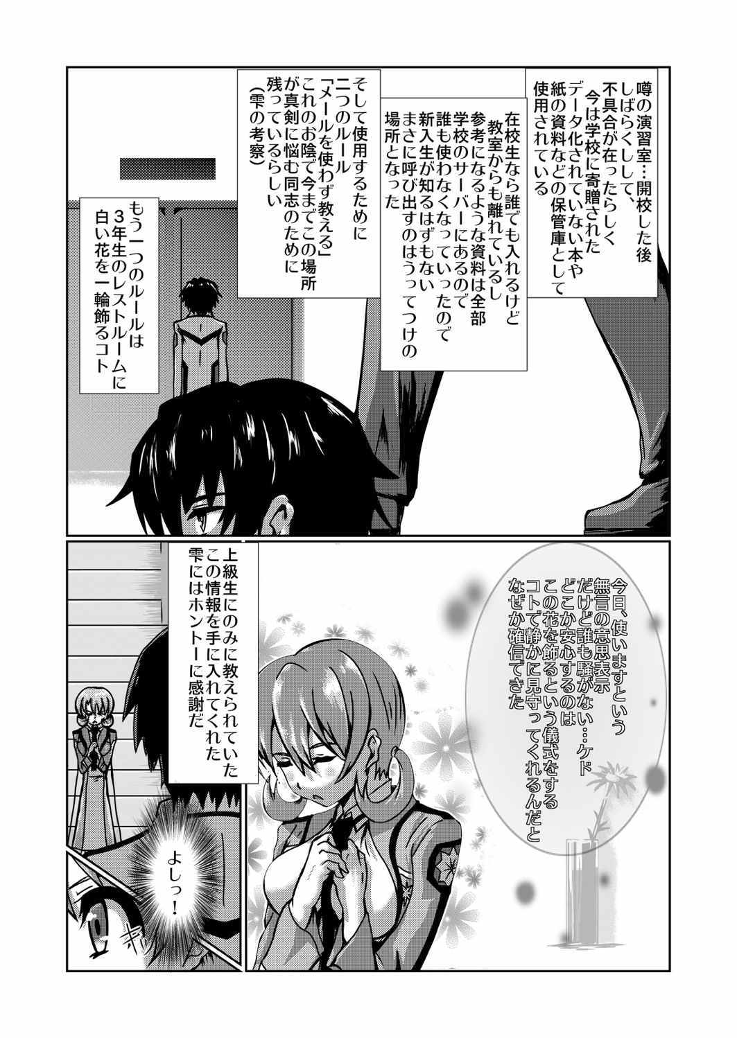 +  CAD Wa ni! page 9 full