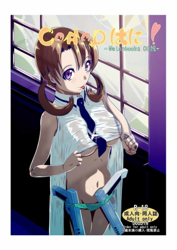 +  CAD Wa ni! cover