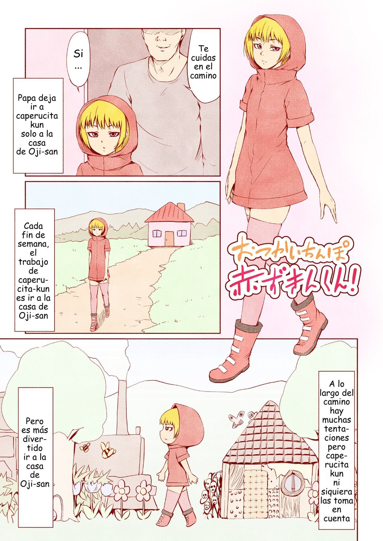 Otsukai Chinpo Akazukin-kun! page 1 full